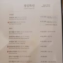 천하정육점 | [리모의 결혼준비 - 부모님 첫인사] 어른들 선호 식당 및 선물 추천 &#39;경복궁 안산점/킹콩정육점/화월청과&#39;