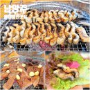 마을정원유지관리 | 남양주 물의정원 맛집 데이트 팔당장어 운길산콩마을장어