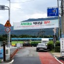 화산길15