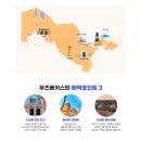 세민투어 이미지