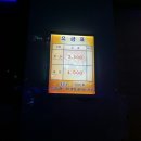 베스트볼링장