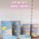 국산 수제 토분 예쁜 화분집 그로브팟 식집사의 최애 화분 맛집