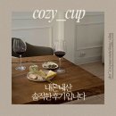 섬비웰