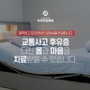 부천바로한방병원 이미지
