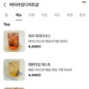버터라임디저트샵 이미지