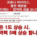 리얼바디짐 이미지