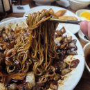 팽성반점 이미지