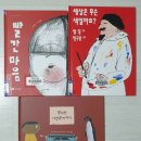 꿈꾸는 작은도서관 (꿈꾸는 다락방) 이미지