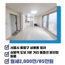 봉황공인중개사사무소 이미지