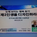 한국재능개발평생교육원 티스토리