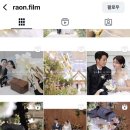 아뜰리에라온 | 감성 가득 본식 DVD [라온필름] 계약 후기📹(짝꿍 할인코드 공유)