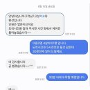 고성가고파펜션