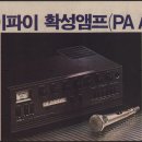 동원전자 티스토리