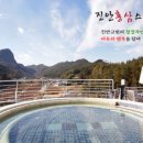 진안읍 1330 이미지