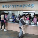 불국사성림무료급식소 이미지