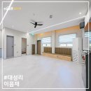 한국민속침구 | 대성리펜션, 단체펜션 엠티펜션 대성리MT 워크샵펜션 가평바베큐