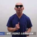 빡빡이