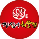 지성이해물찜 네이버블로그