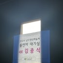 2024 남구청년예술제 이미지