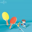 더훈스 네이버블로그