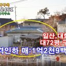 대화역(3호선) 이미지