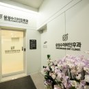 삼성수의원 이미지