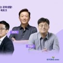 토크