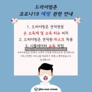 모란역점 드라이빙 존 실내 운전연습장 방문 후기