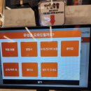 아빠찜 구의역점 이미지