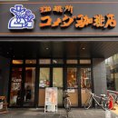 코메다 커피 : 와타나베도리5초메점, 덴진역 카페 후기