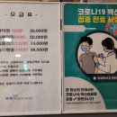 휴림지압안마원 이미지