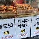 다시마 꽈배기