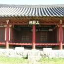 상신사 이미지