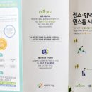 (주)에스에이씨 이미지
