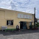 시장반점 이미지