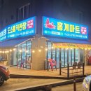 이계남로-1 이미지