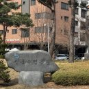 신동어린이공원 화장실 | 수원시 신동수변공원