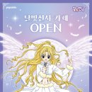 NEW 토이즈팝 이미지