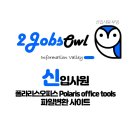 폴라리스 - 동작구 사당로10길 11 | 폴라리스