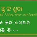 젠틀폰 이미지
