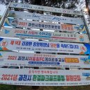 사단법인과천시지체장애인협회 이미지