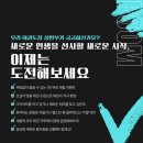 품 태권도 | [양재] 품 태권도: 성인태권도 후기