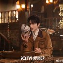 모윈 | 2026 《남부당안(南部档案)》 6/11공개 줄거리·출연진·기본정보 장신성·정우혜 주연 도묘필기 세계관...