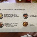 조기종푸드