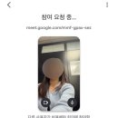 직장인 부업 용돈벌이 | 토스 부동산 인터뷰 후기