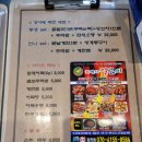 차박사얼큰이김천점 | 김천 차박사얼큰이 김천점 닭발맛집