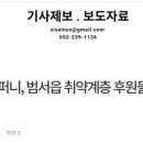 다팜컴퍼니 이미지