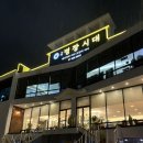 월평로L 이미지