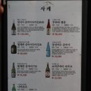 덕담오리 이미지