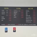향라한우사골마라탕 이미지
